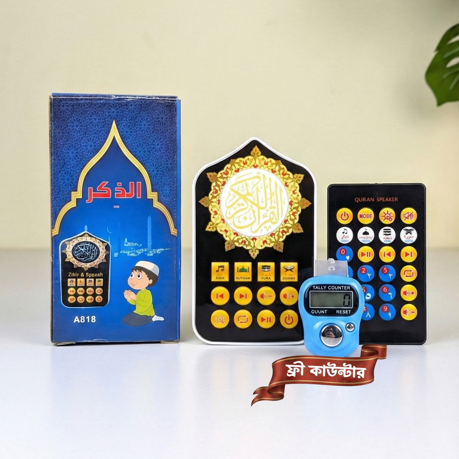 Smart Plug-in Quran Speaker with Remote Control & RGB Light – 66 Surahs, Duas & Anasheed