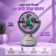 Joy Super 2570 Rechargeable Table Fan with RGB Light & Auto Oscillation
